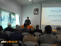 تکریم جناب آقای کوچکی معاونت سابق توسعه منابع و مدیریت انسانی و معارفه جناب آقای دکتر عزیزی