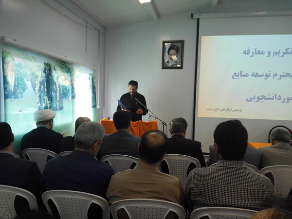 تکریم جناب آقای کوچکی معاونت سابق توسعه منابع و مدیریت انسانی و معارفه جناب آقای دکتر عزیزی