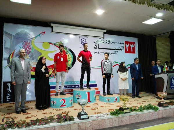کسب مقام قرمانی تکواندو بیست سومین المپیاد ورزشی دانشگاه فرهنگیان تابستان 96 اراک