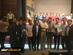 درخشش دانشجومعلمان پردیس امام علی (ع) درمرحله نهائی بیست و هفتمین جشنواره فرهنگی کشوری قزوین