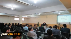 برگزاری جشن عید غدیر خم در دانشگاه فرهنگیان گیلان