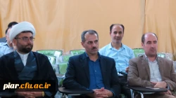 برگزاری جشن عید غدیر خم در دانشگاه فرهنگیان گیلان