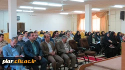 برگزاری دوره آشنائی با قوانین و مقررات اداری