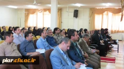 برگزاری دوره آشنائی با قوانین و مقررات اداری