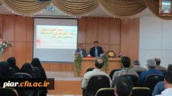 برگزاری دوره آشنائی با قوانین و مقررات اداری