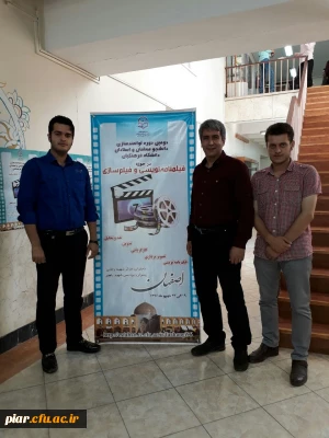 دومین دوره فیلم سازی و فیلم نامه نویسی در اصفهان –شهریور