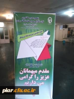 پنجمین دوره کشوری توان افزایی سرپرستان شبا نه روزی