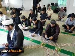 برگزاری زیارت عاشورا در پردیس امام علی (ع)