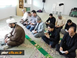 برگزاری زیارت عاشورا در پردیس امام علی (ع)