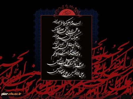 تسلیت تاسوعا و عاشورای حسینی