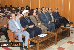 مراسم باشکوه استقبال از دانشجویان ورودی جدید در سال 1396