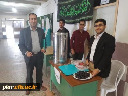 ایستگاه صلواتی به مناسبت دهه دوم محرم به همت دانشجومعلمان پردیس امام علی (ع)