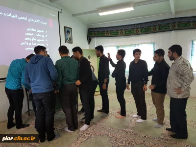 انتخابات  انجمن علمی گروه معارف اسلامی