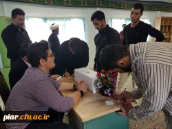 انتخابات  انجمن علمی گروه معارف اسلامی