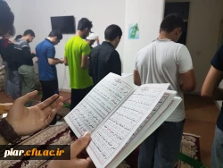 برپائی دعای پرفیض توسل در سرای دانشجوئی