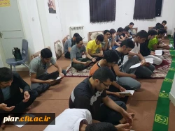 برپائی دعای پرفیض توسل در سرای دانشجوئی