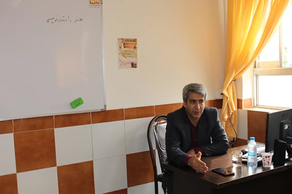 کارگاه آموزشی داستان نویسی