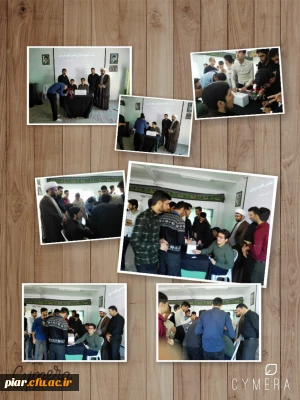 نتایج برگزاری انتخابات  انجمن علمی رشته علوم تربیتی , رشته مشاوره