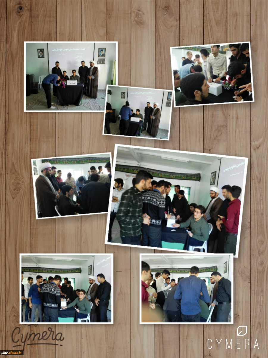 نتایج برگزاری انتخابات  انجمن علمی رشته علوم تربیتی