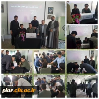 نتایج برگزاری انتخابات  انجمن علمی رشته علوم تربیتی , رشته مشاوره