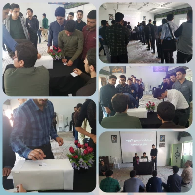 نتایج برگزاری انتخابات  انجمن علمی رشته علوم تربیتی , رشته مشاوره