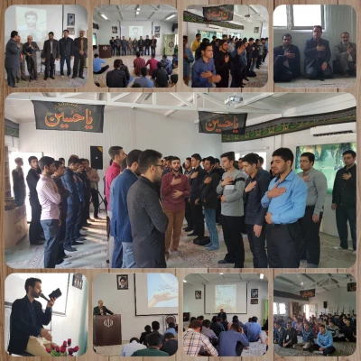 بزرگداشت  سالگرد دانشجومعلم شهید هادی توفیقی