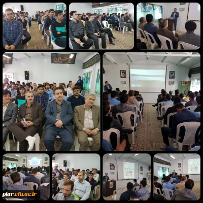 همایش پایش سلامت روان