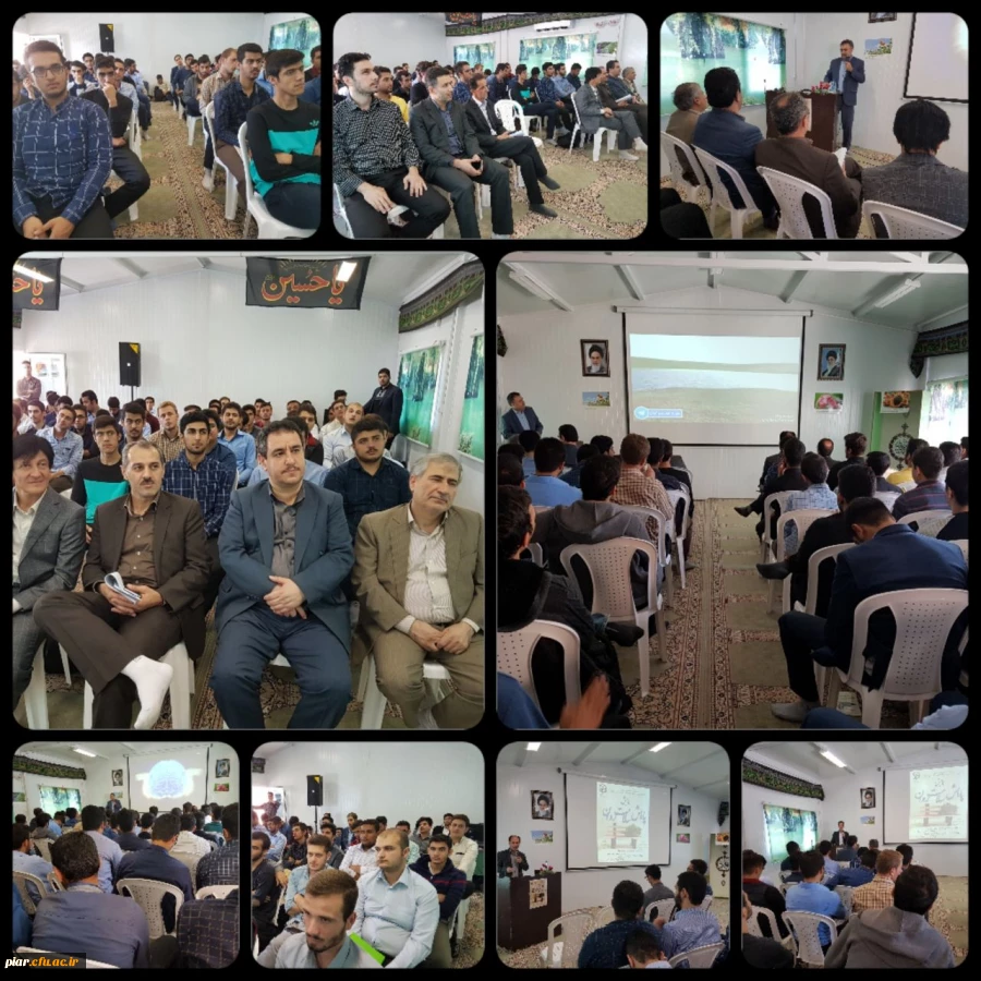 همایش پایش سلامت روان