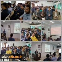 همایش پایش سلامت روان