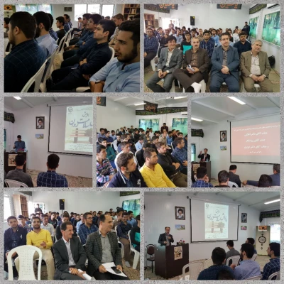 همایش پایش سلامت روان