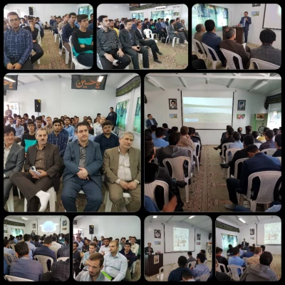 همایش پایش سلامت روان