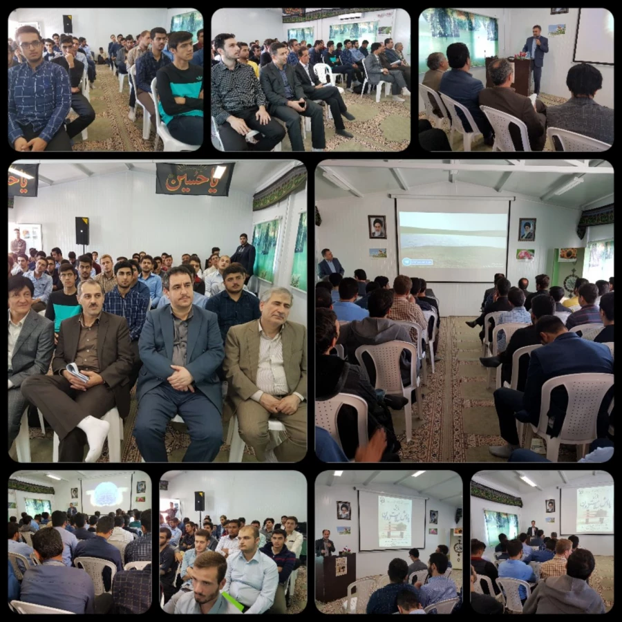 همایش پایش سلامت روان