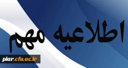 رگزاری دوره معرفتی و فرهنگی مجازی حیات طیبه 4