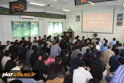 همایش بزرگ پدافند غیر عامل