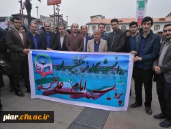 شرکت در راهپیمائی 13آبان 1396