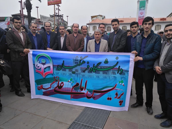 شرکت در راهپیمائی 13آبان 1396