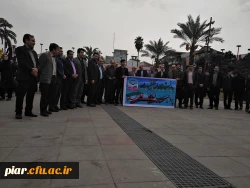 شرکت در راهپیمائی 13آبان 1396