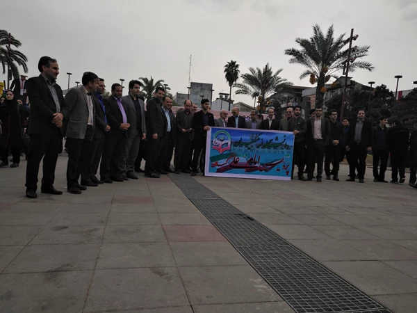 شرکت در راهپیمائی 13آبان 1396