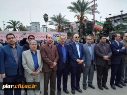 شرکت در راهپیمائی 13آبان 1396