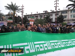 شرکت در راهپیمائی 13آبان 1396