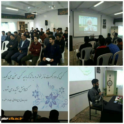 همایش  نماز و اثرات آن