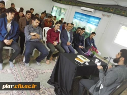 همایش  نماز و اثرات آن