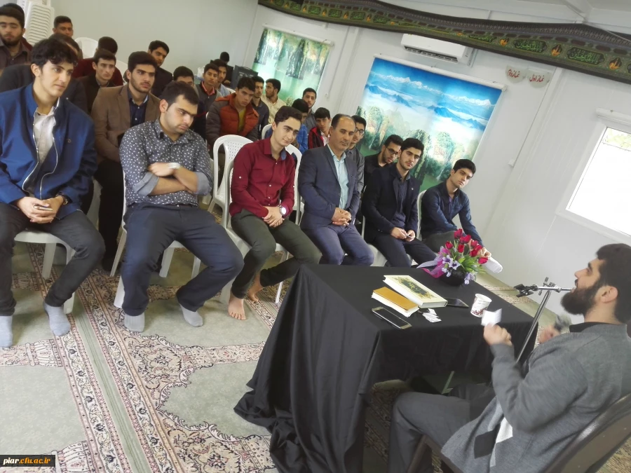 همایش  نماز و اثرات آن