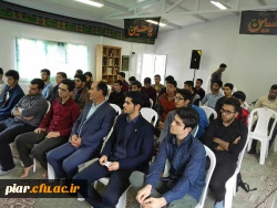 همایش  نماز و اثرات آن