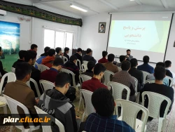 همایش  نماز و اثرات آن