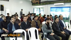 همایش  نماز و اثرات آن