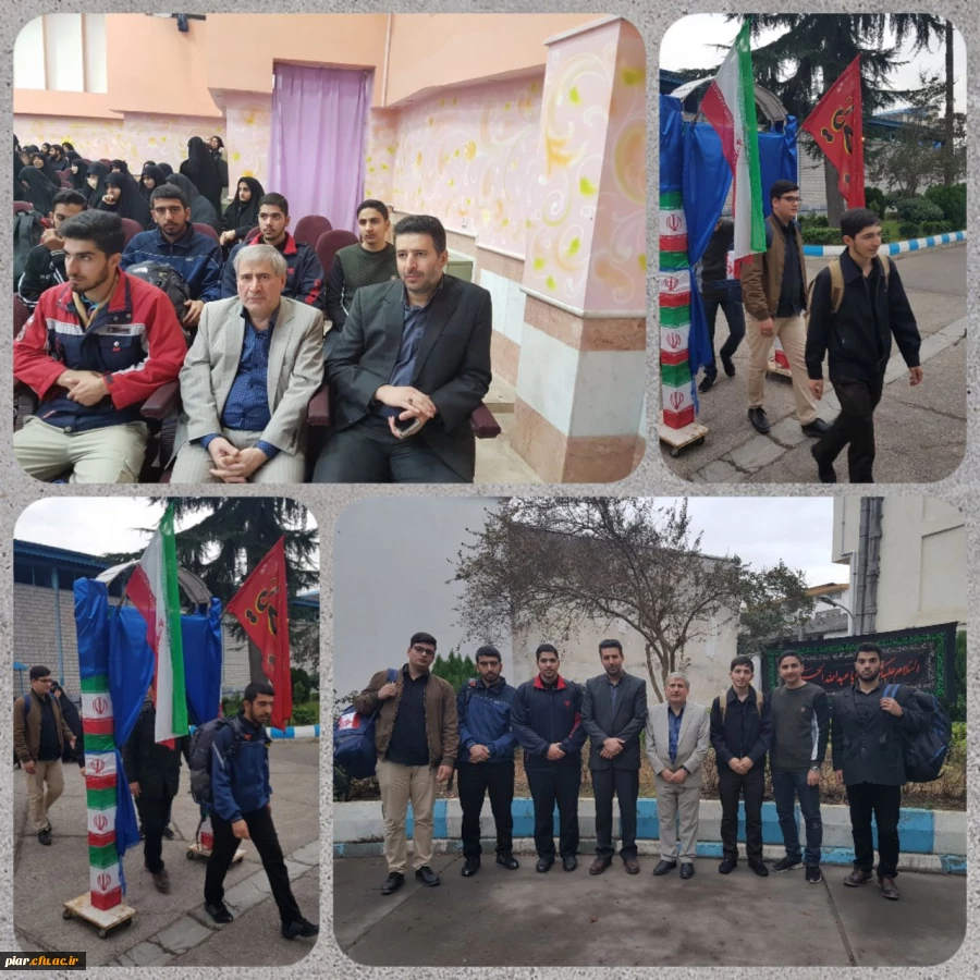 بدرقه زائران دانشجومعلم اربعین حسینی