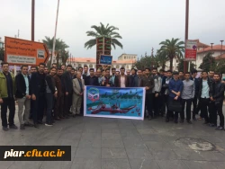 شرکت در راهپیمائی 13آبان 1396