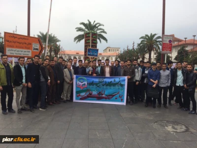 شرکت در راهپیمائی 13آبان 1396