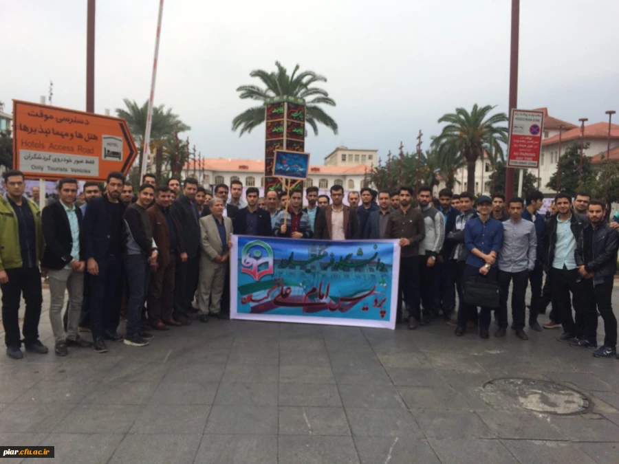 شرکت در راهپیمائی 13آبان 1396